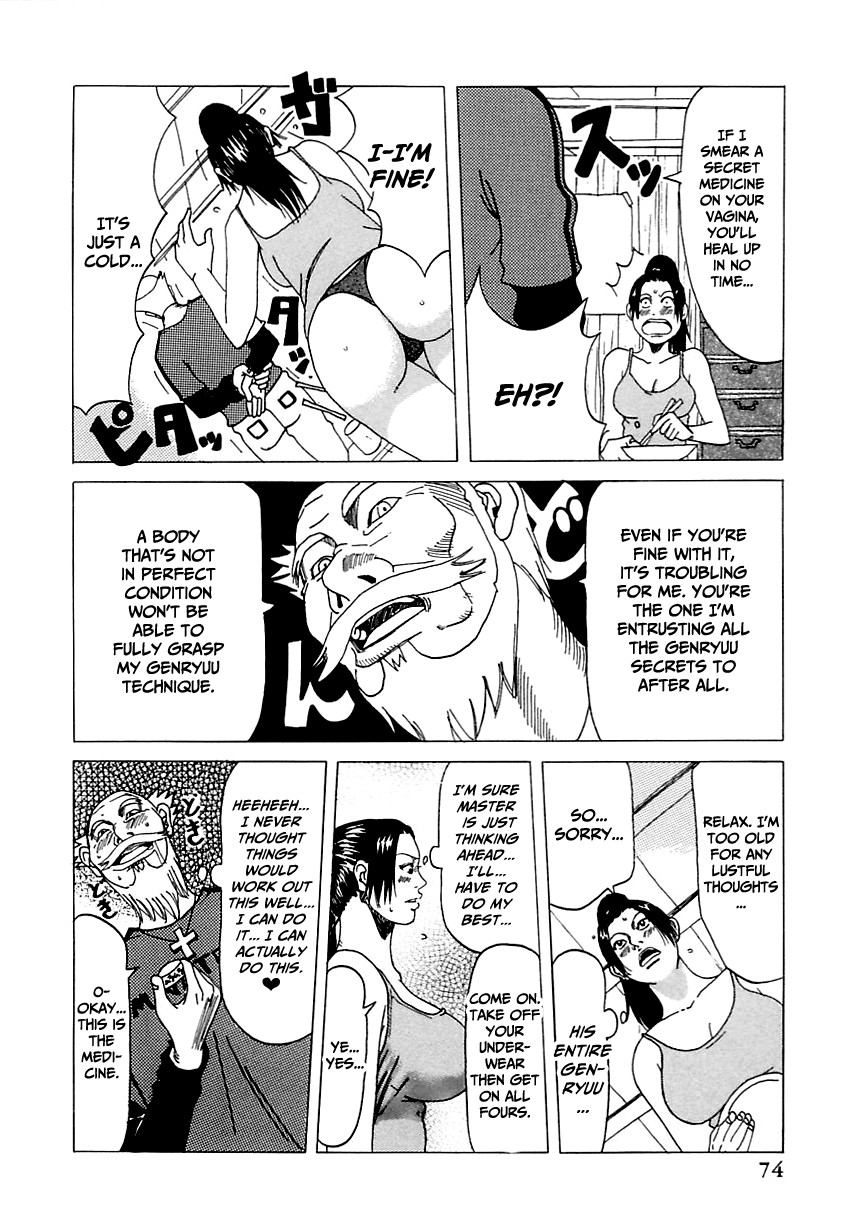 Hentai Manga Comic-Love Love Onii-chan-Read-74